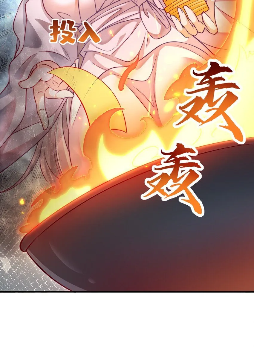 第21话 命中犯煞孙老爷！50