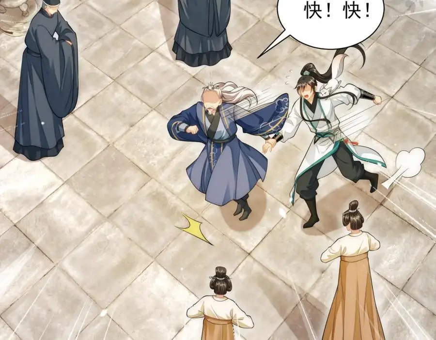 第35话 降服鬼仙，阴帅索命7