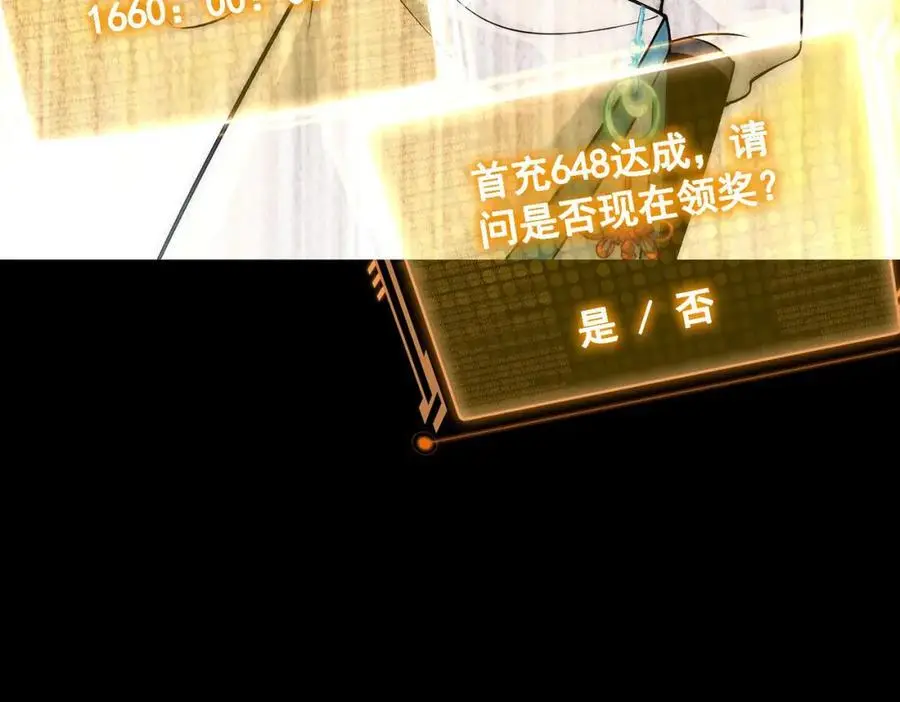 第32话 你是来砸场子的吧？25