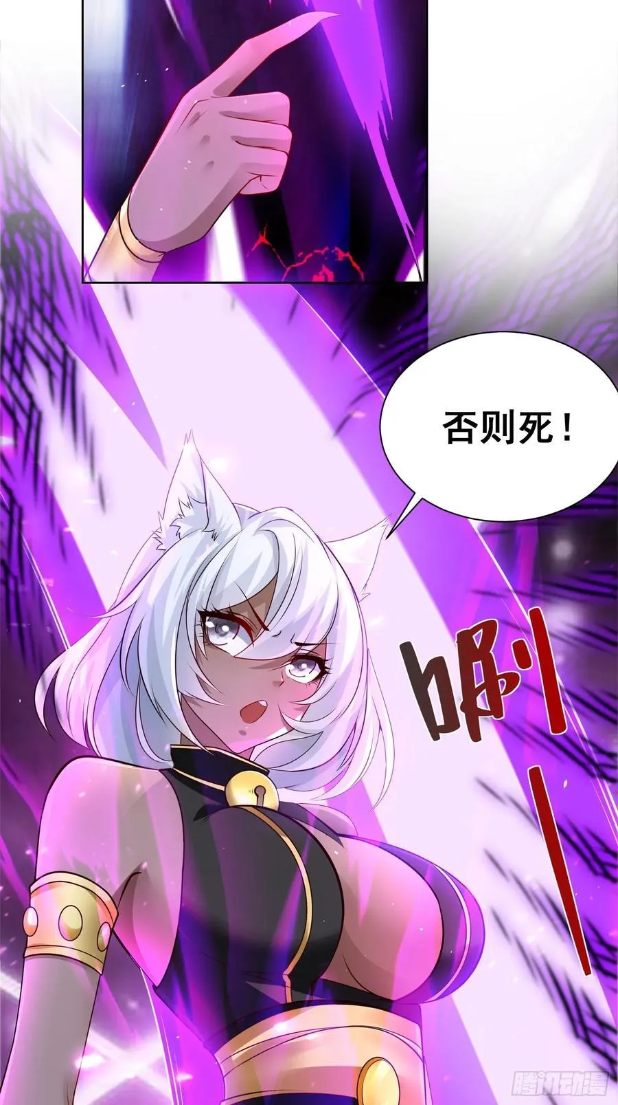 第48话 袁守诚！好久不见25