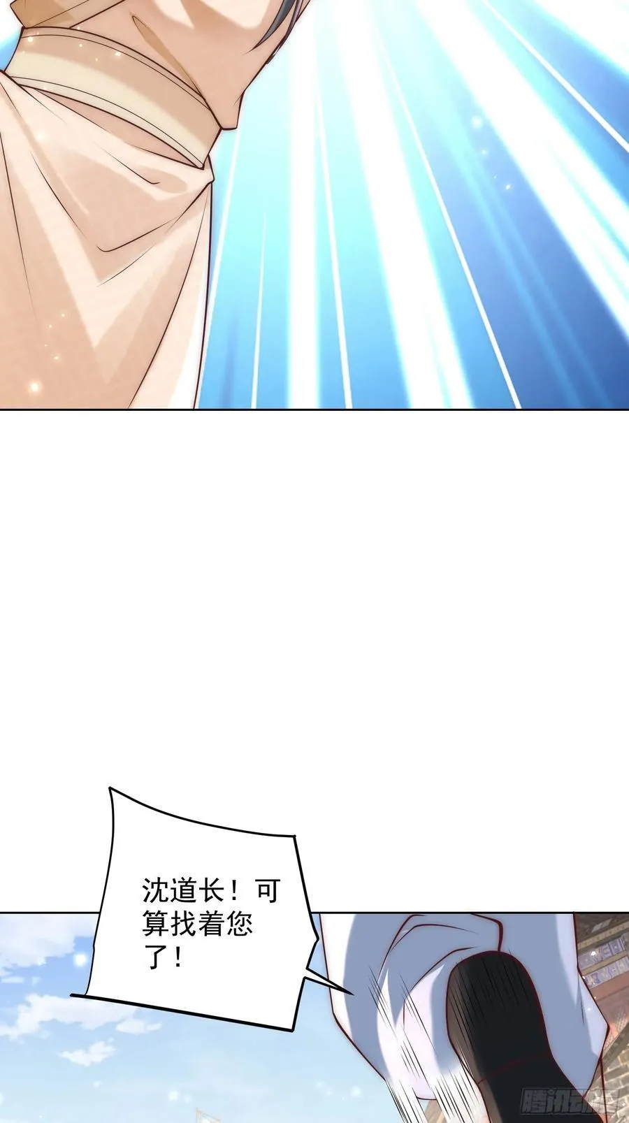 第51话 放长线钓大鱼？58