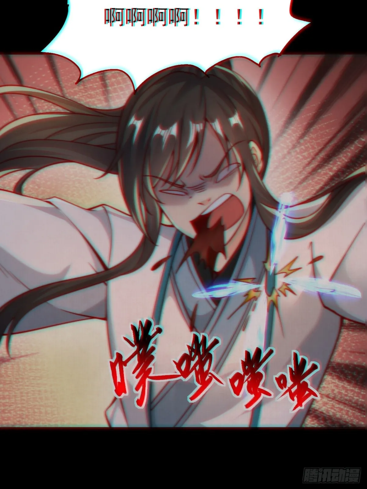 第59话 “算无遗计”李公公！6