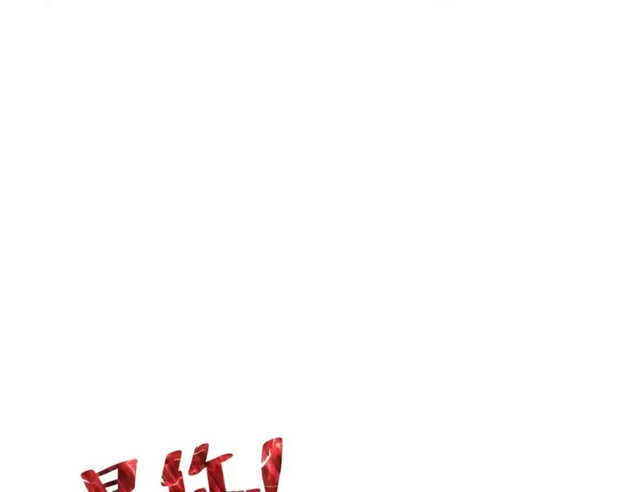 第35话 降服鬼仙，阴帅索命130