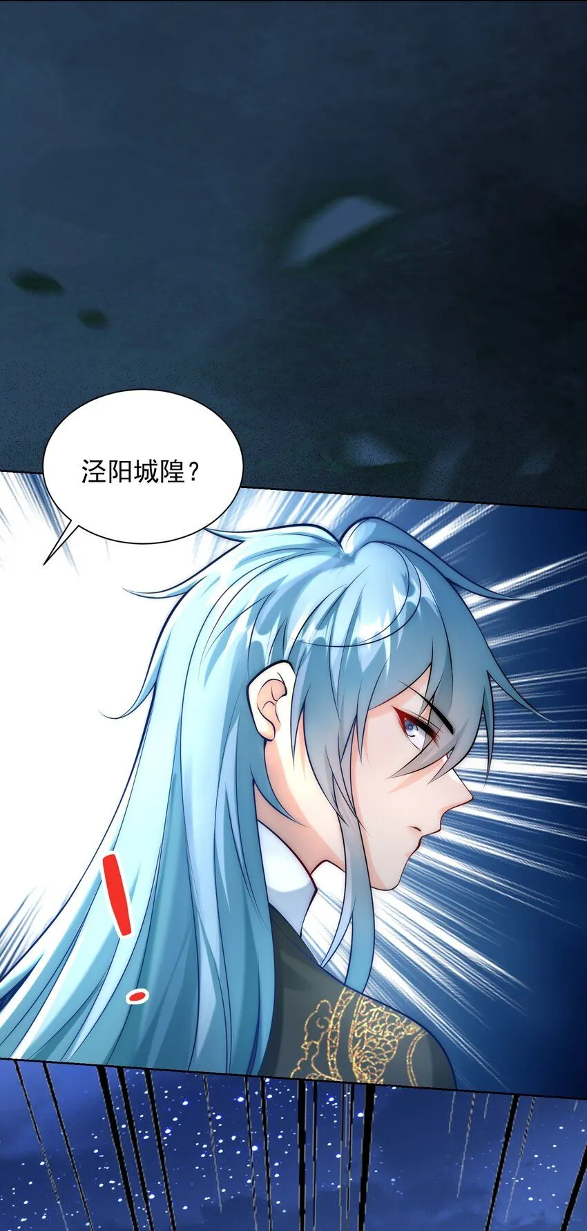 第23话 冥婚！24