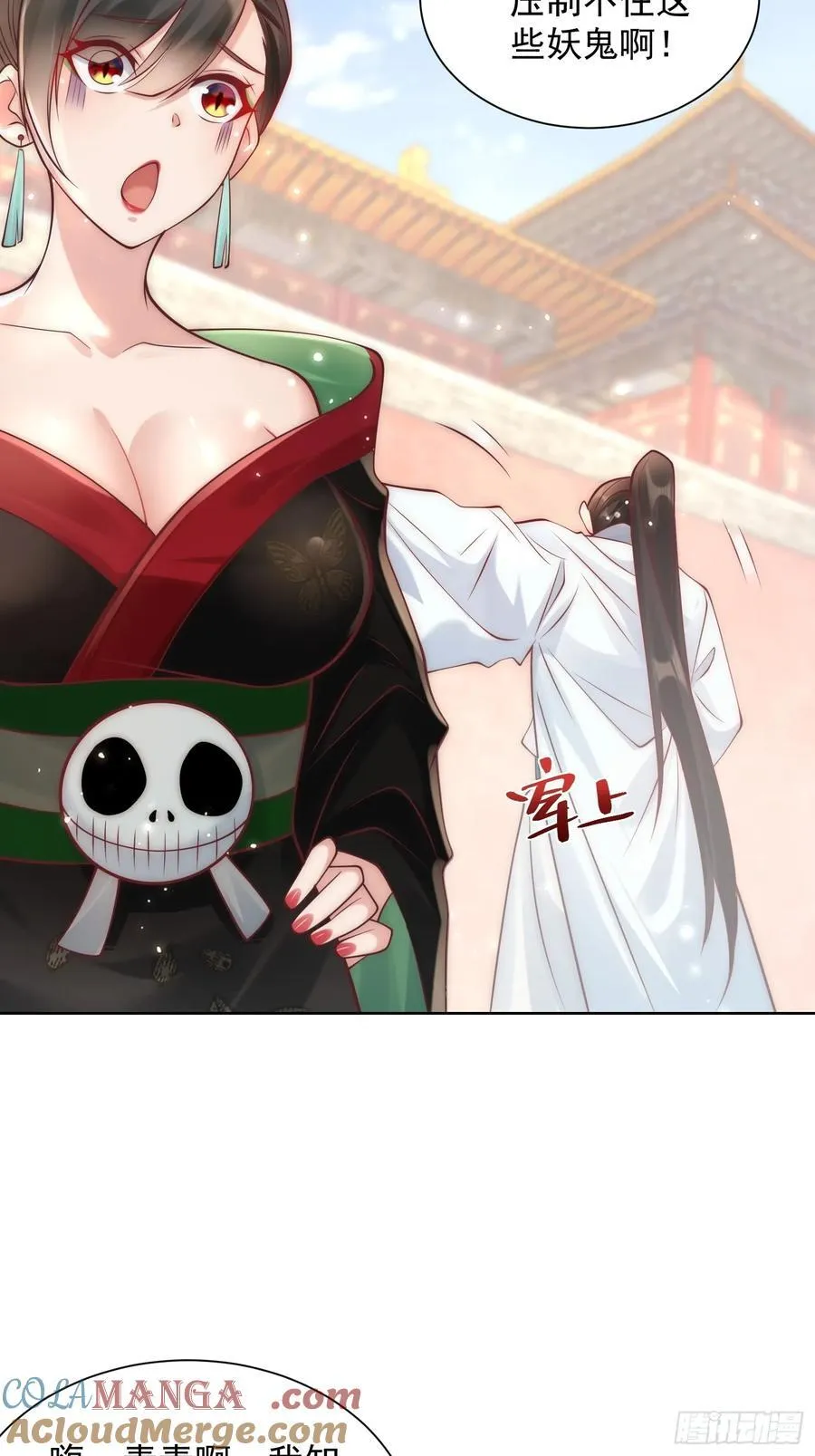 第51话 放长线钓大鱼？12