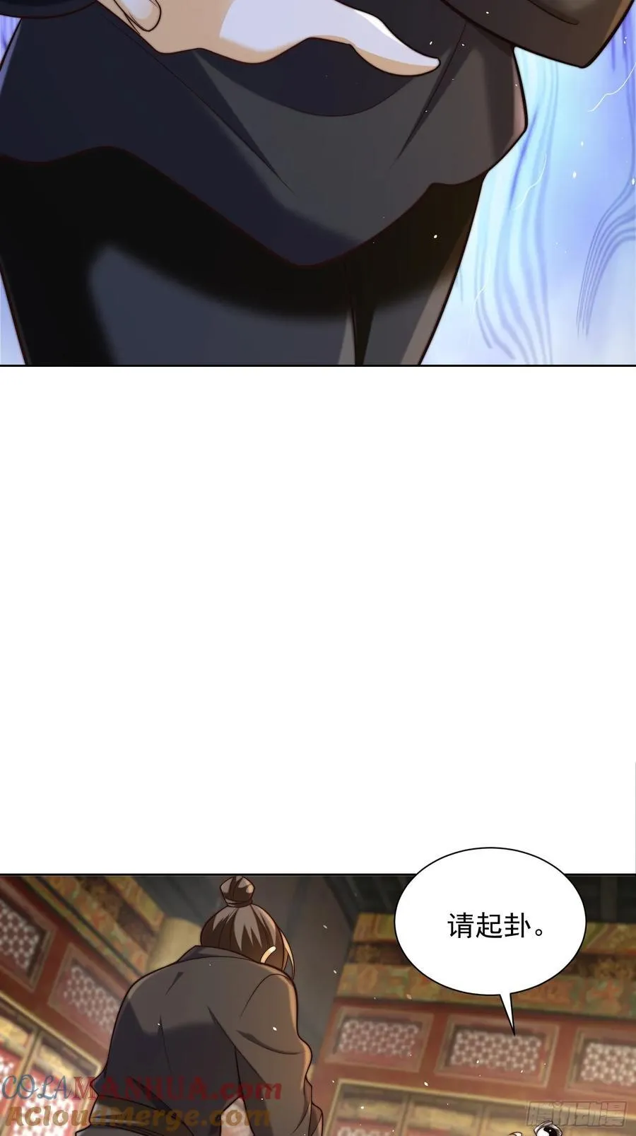 第45话 物理驱魔！30