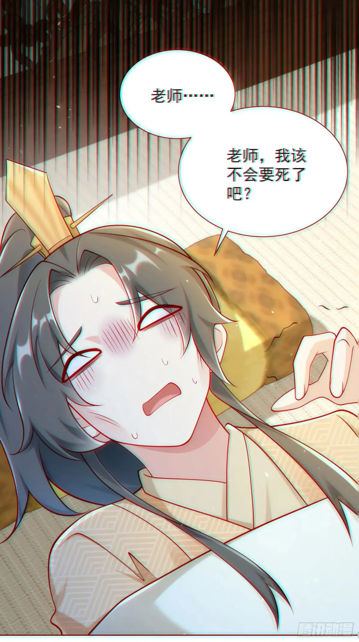 第58话 用心险恶的李承干！11