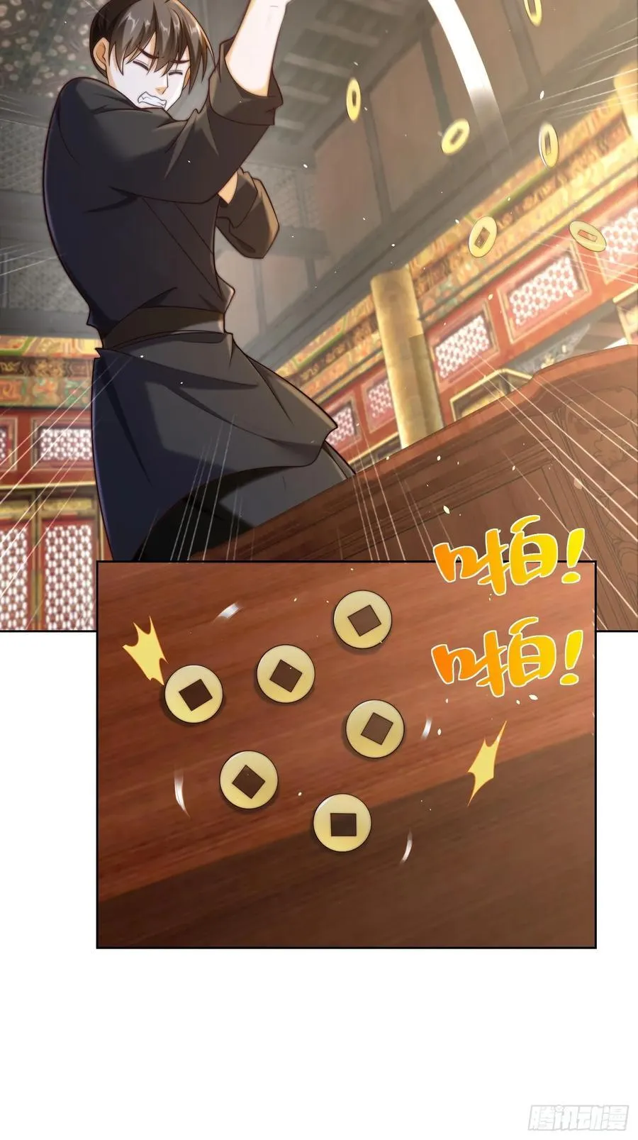 第45话 物理驱魔！32