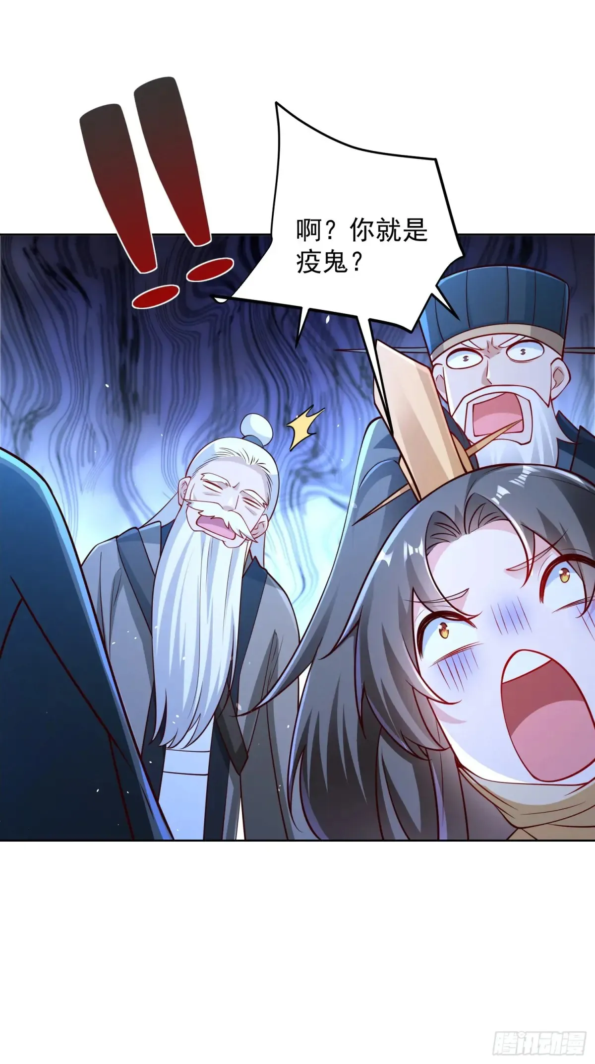 第56话 就你叫疫鬼啊！30