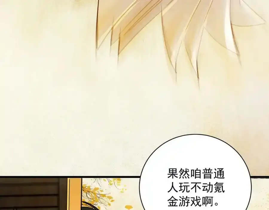 第5话 氪金系统，首冲奖励！95