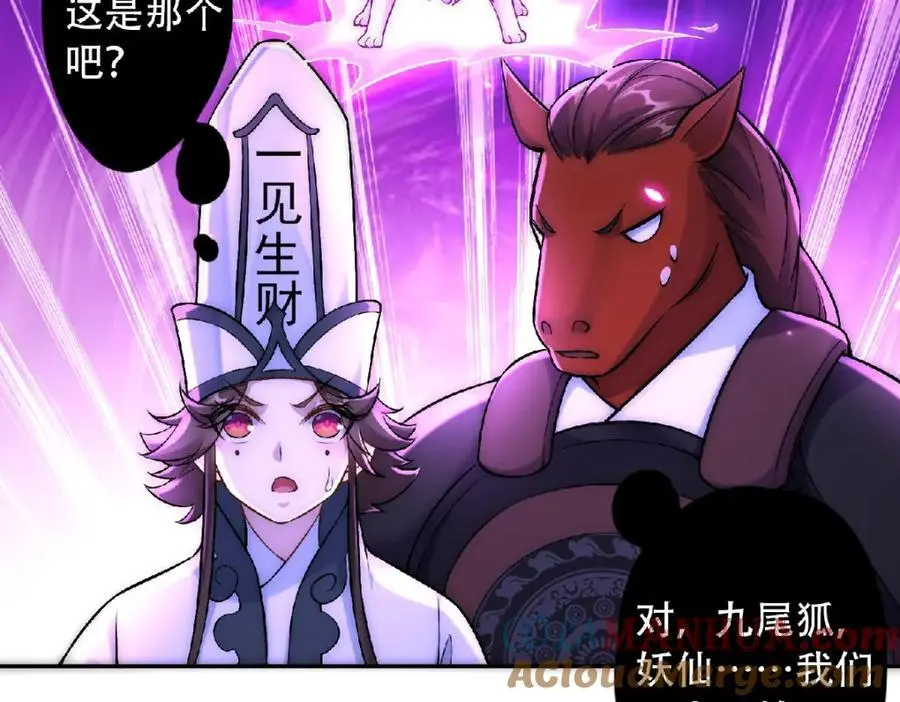第36话 挨老揍了！64