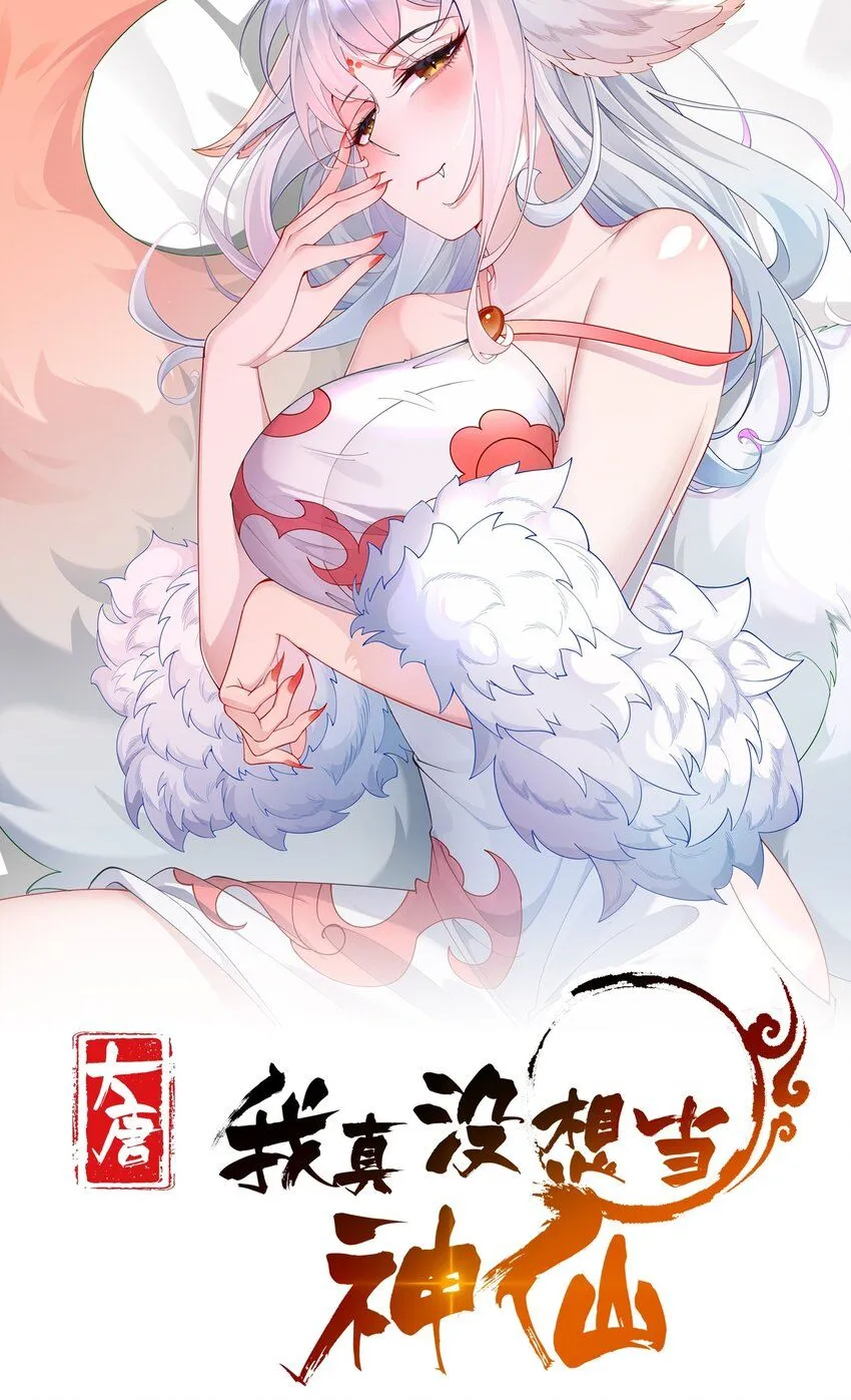 第24话 救人一命胜造七级浮屠0