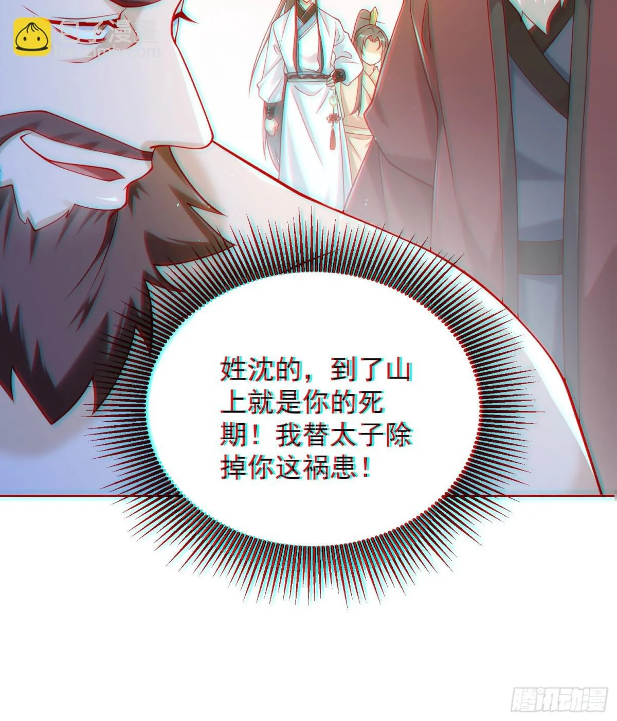 第61话此山是我开！道长拿命来12