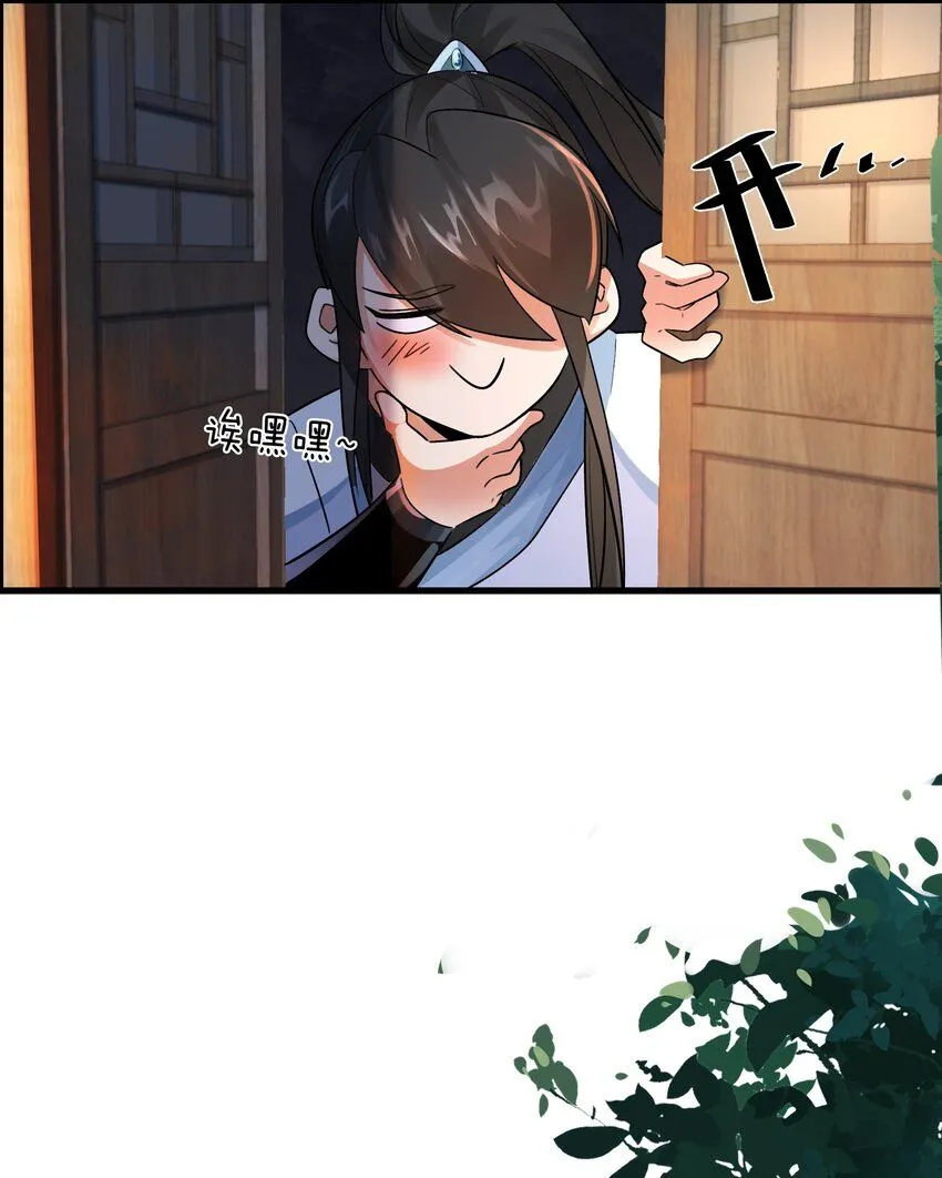 第10话 忽悠，接着忽悠！8