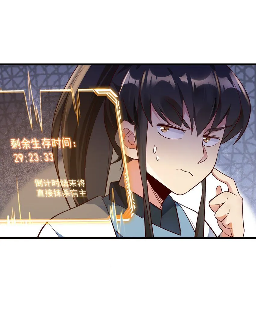 第8话 手机“捉鬼”28