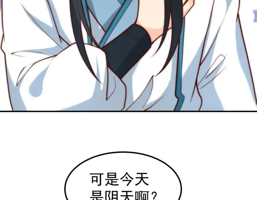 第41话 营养要跟不上了！11