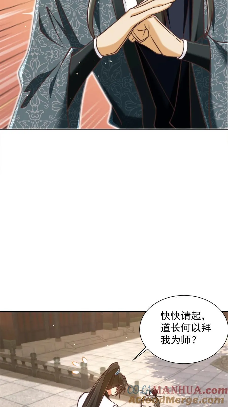 第45话 物理驱魔！6