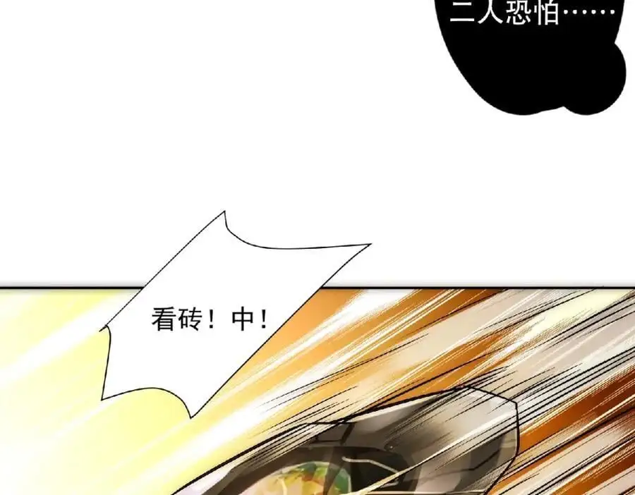 第36话 挨老揍了！65