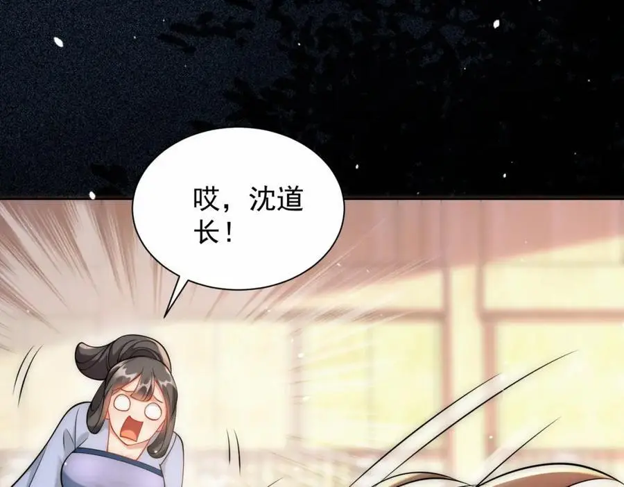 第31话 醉酒传道99