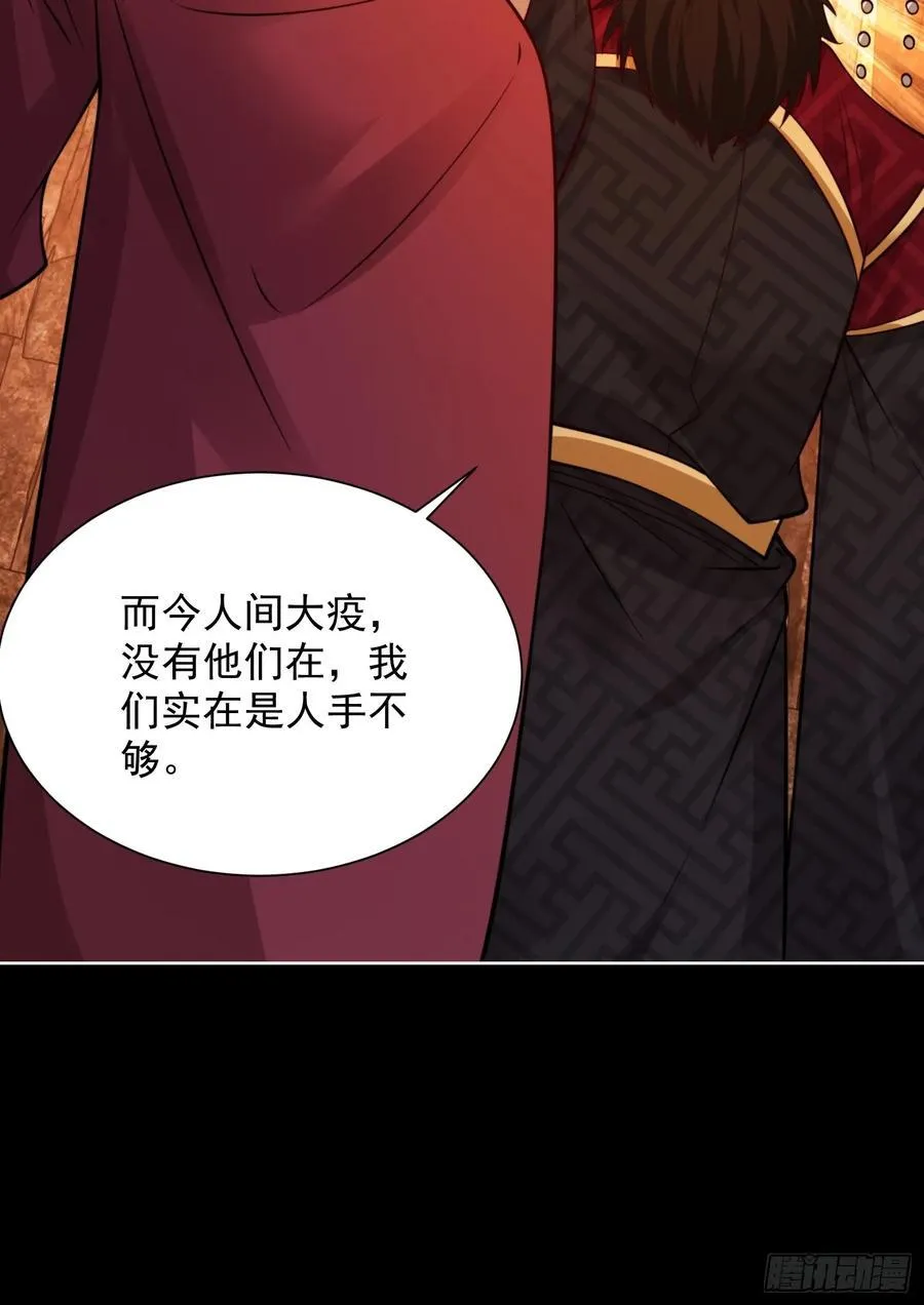 第52话 天降大任！64