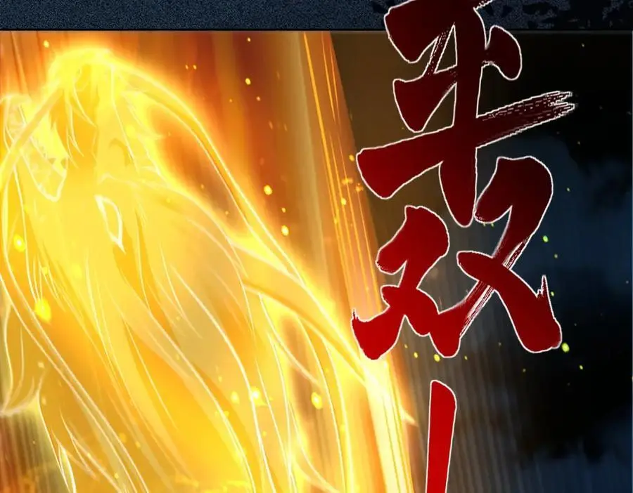第40话 破大防的白骨精34