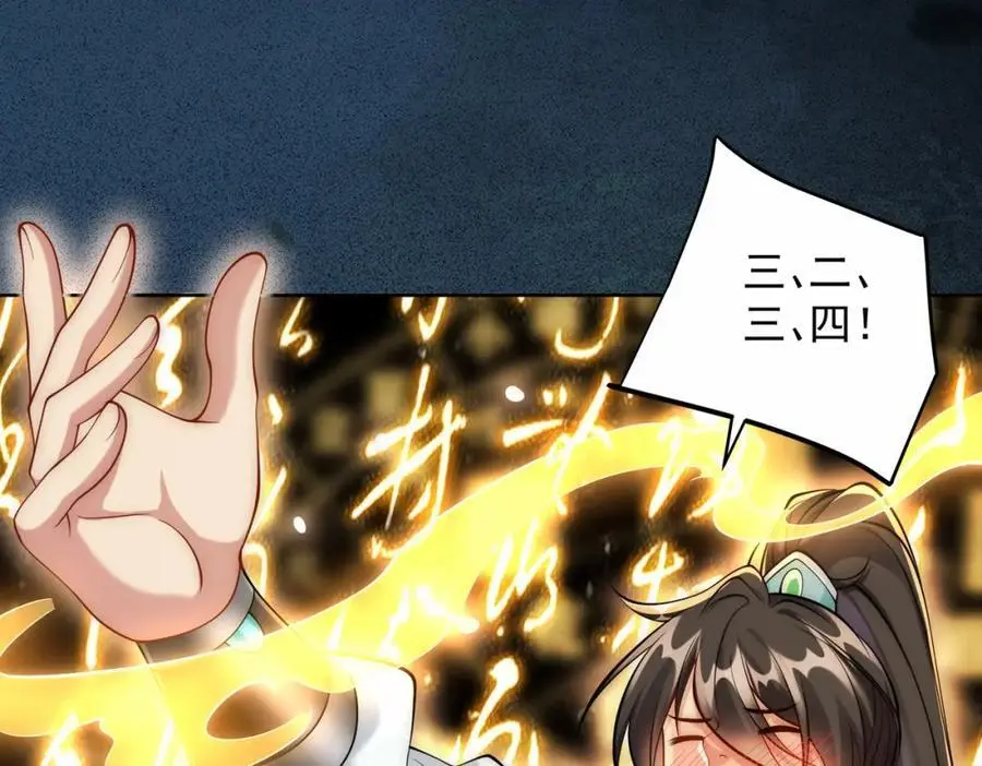 第31话 醉酒传道89