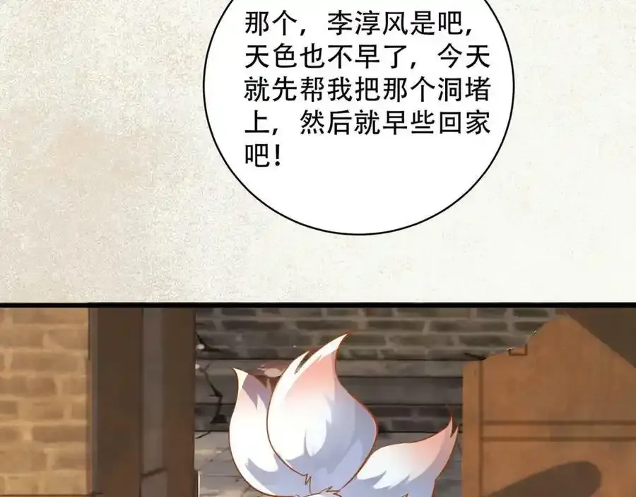 第5话 氪金系统，首冲奖励！101