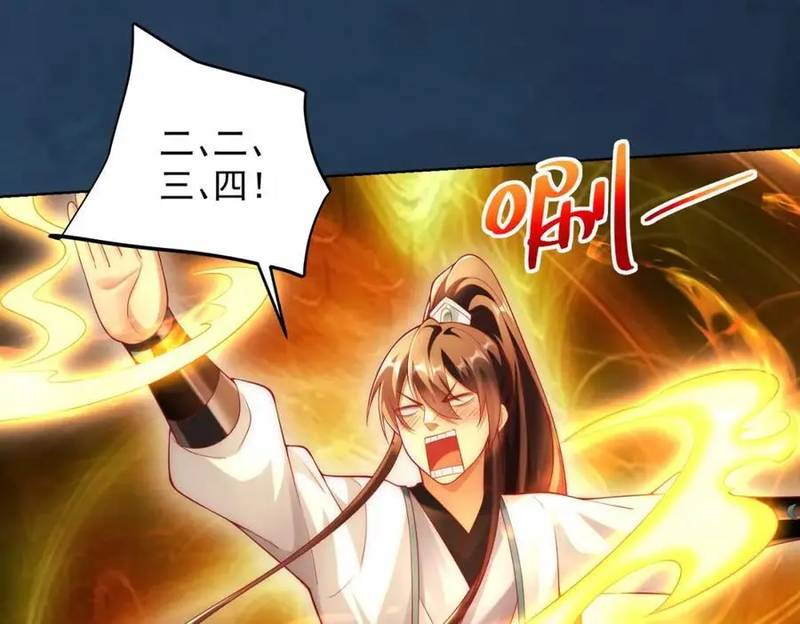第31话 醉酒传道73