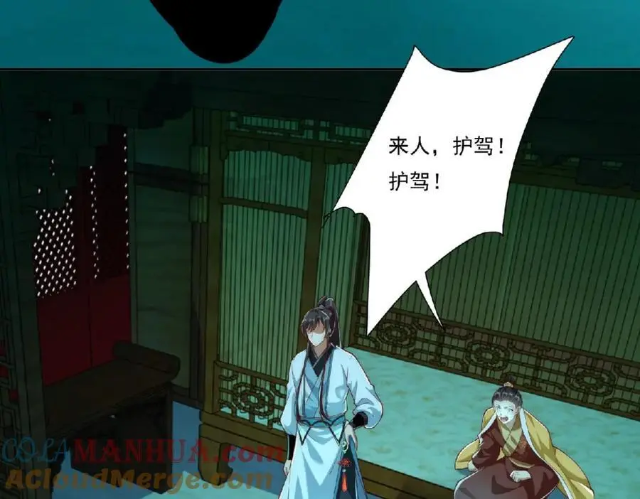 第36话 挨老揍了！36