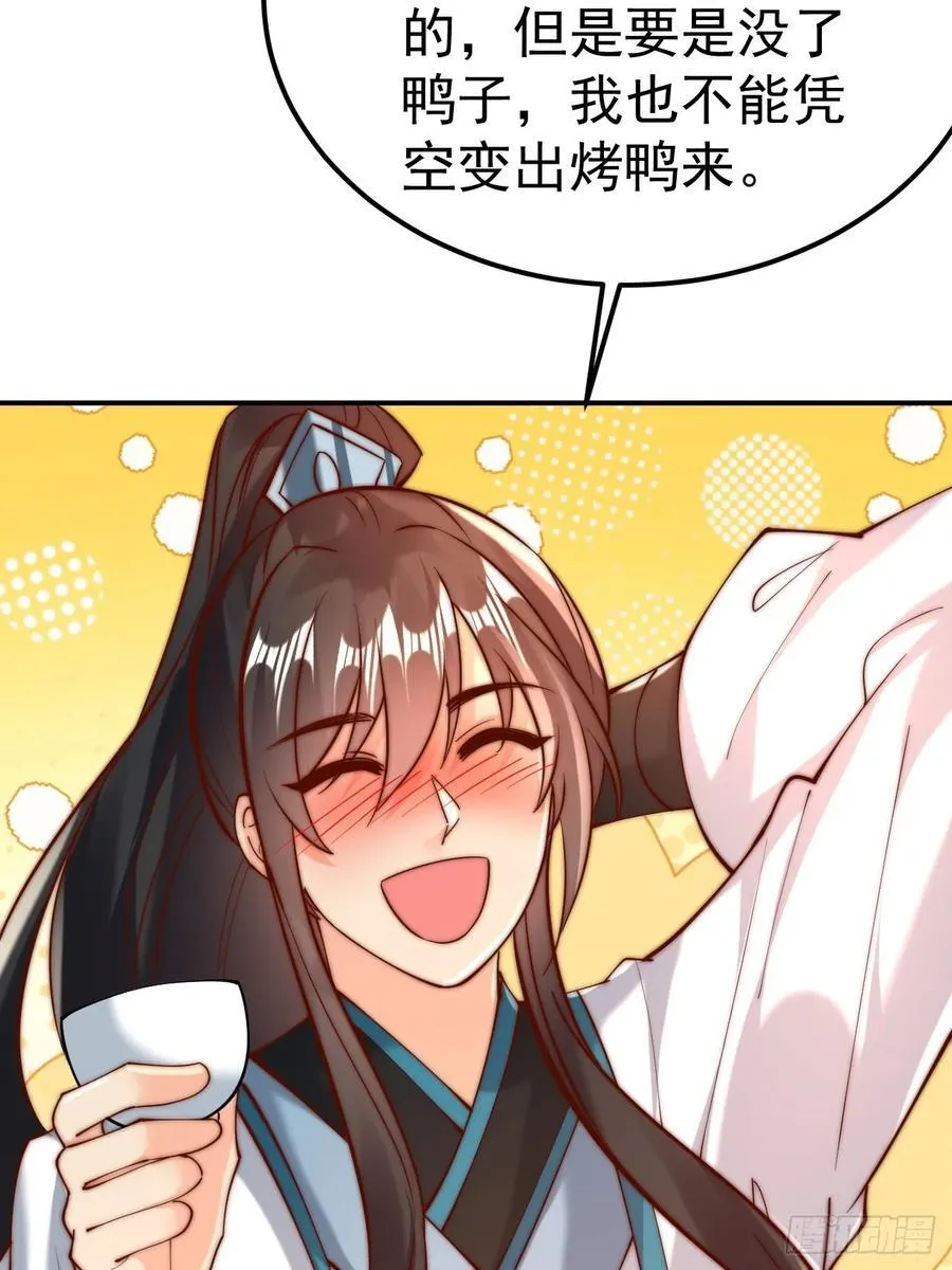 第44话 听说有人奇货可居？5