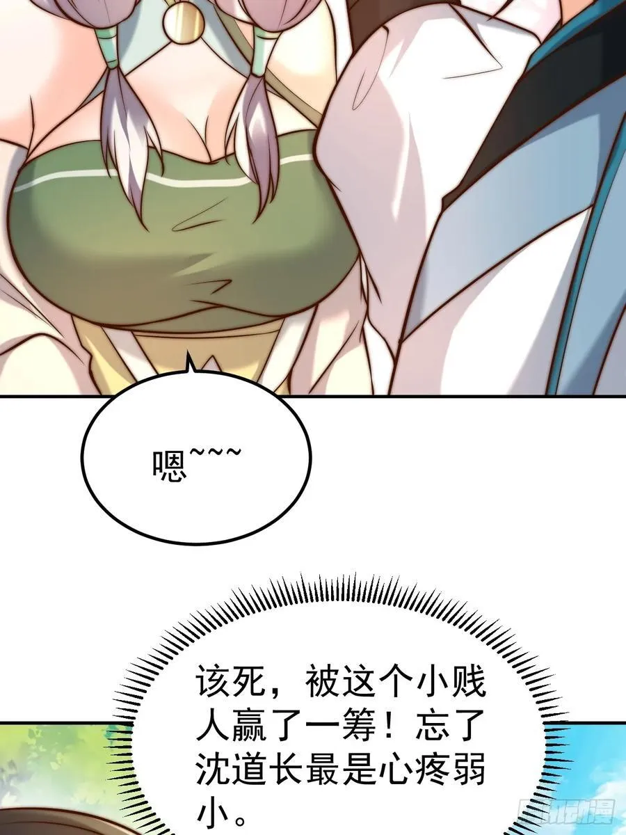 第43话 大唐女人，太玩的开了14