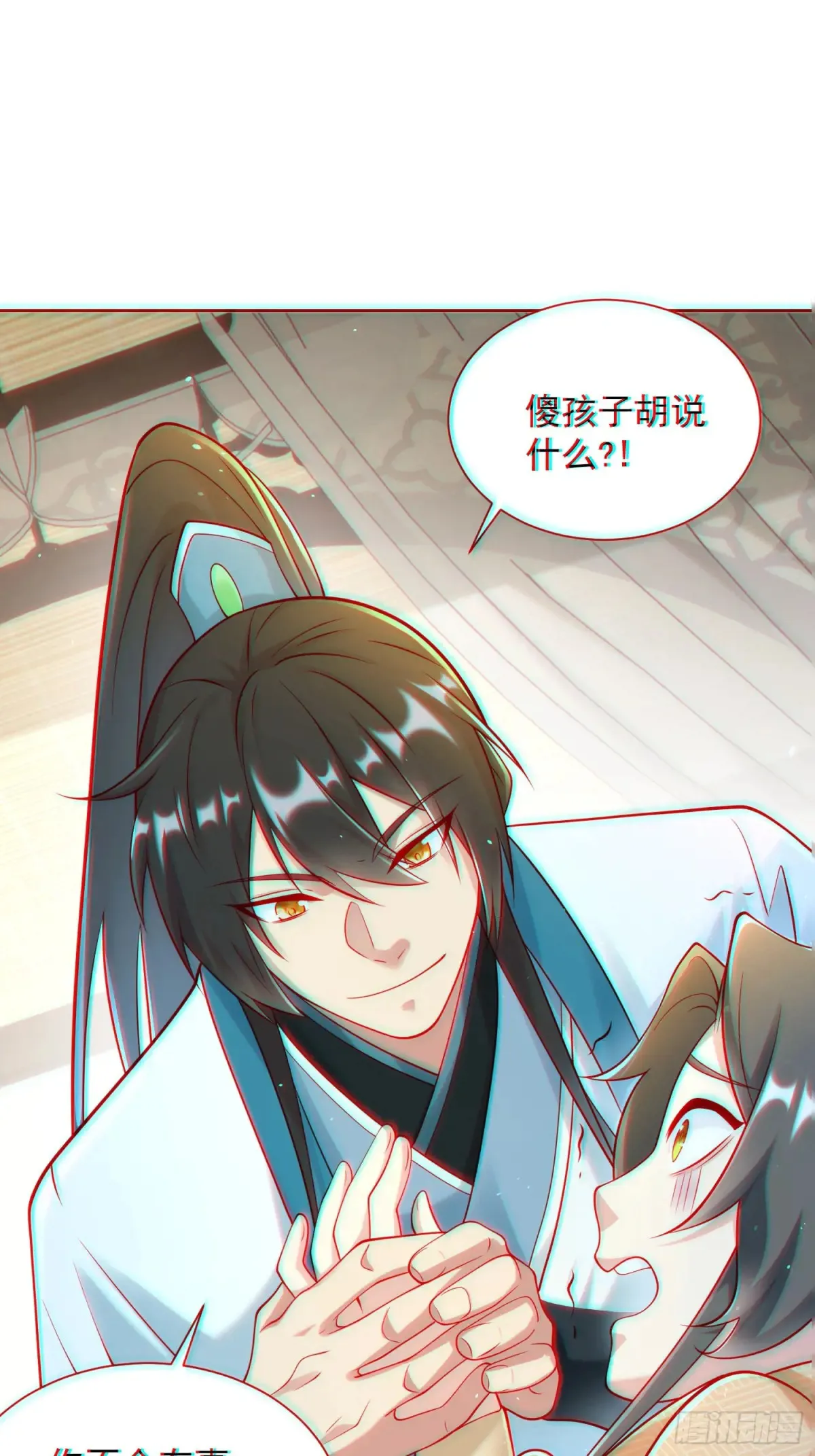 第58话 用心险恶的李承干！13