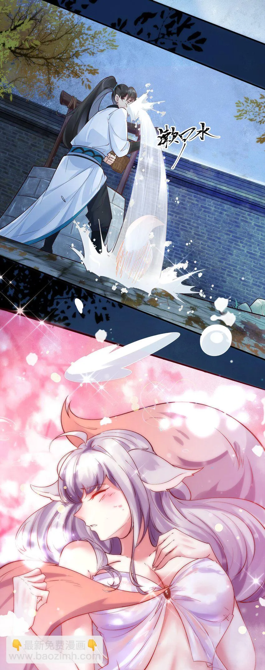 第3话 九鬼合一，系统护体！30