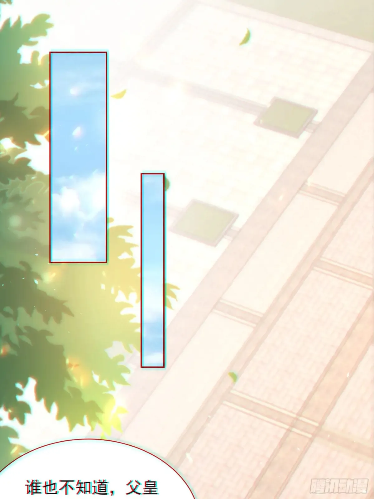 第58话 用心险恶的李承干！49