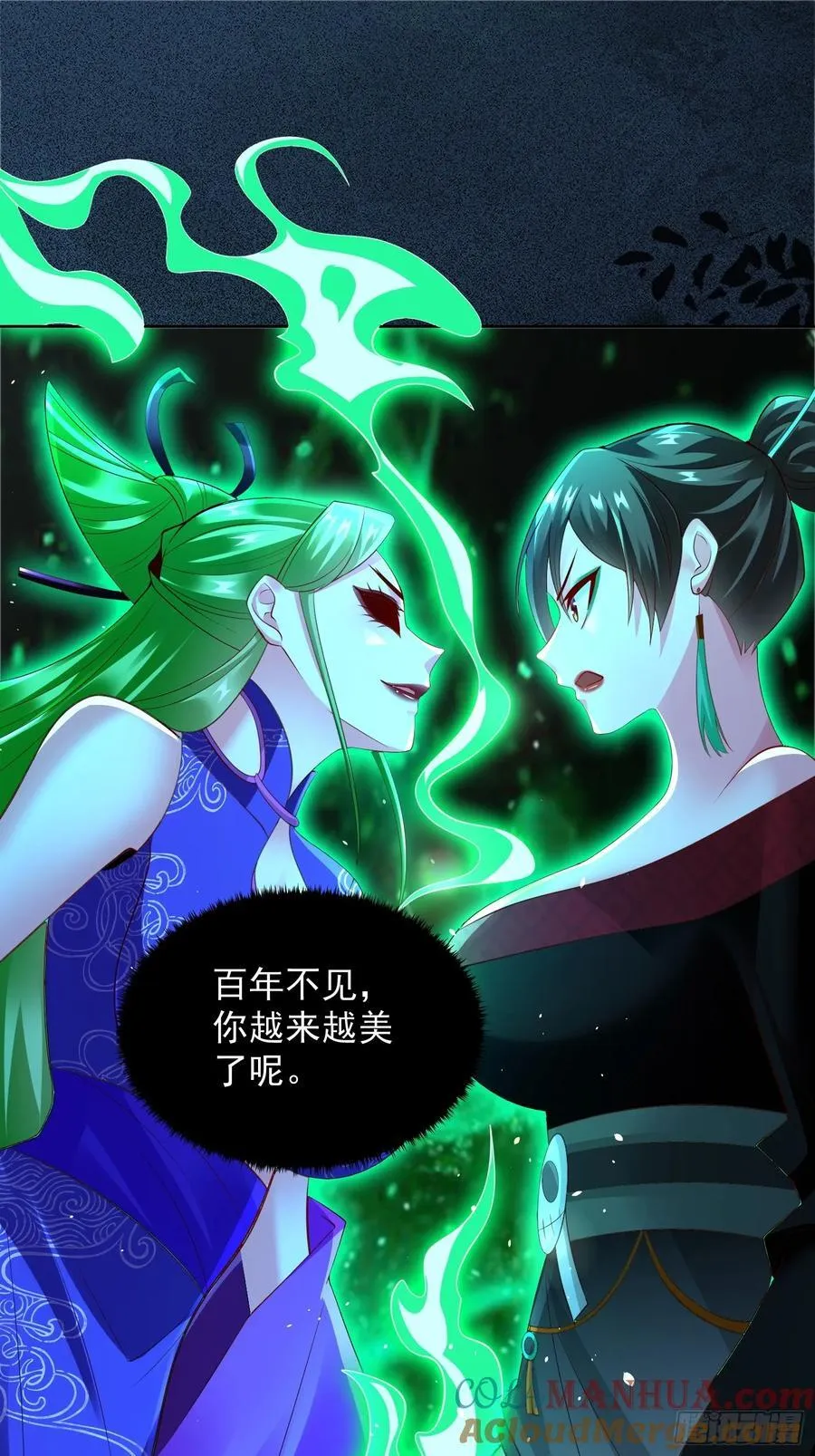 第46话 白骨精大战疫鬼！54