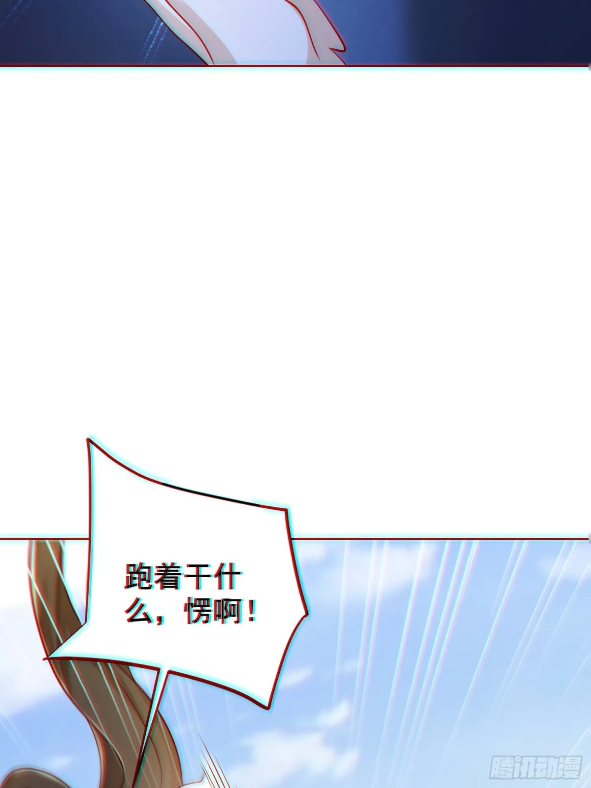 第61话此山是我开！道长拿命来42