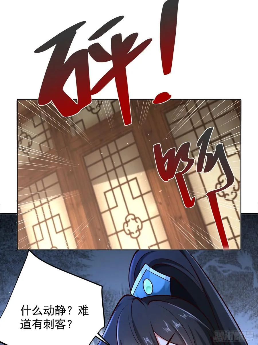 第54话 睁大眼睛看好了！58