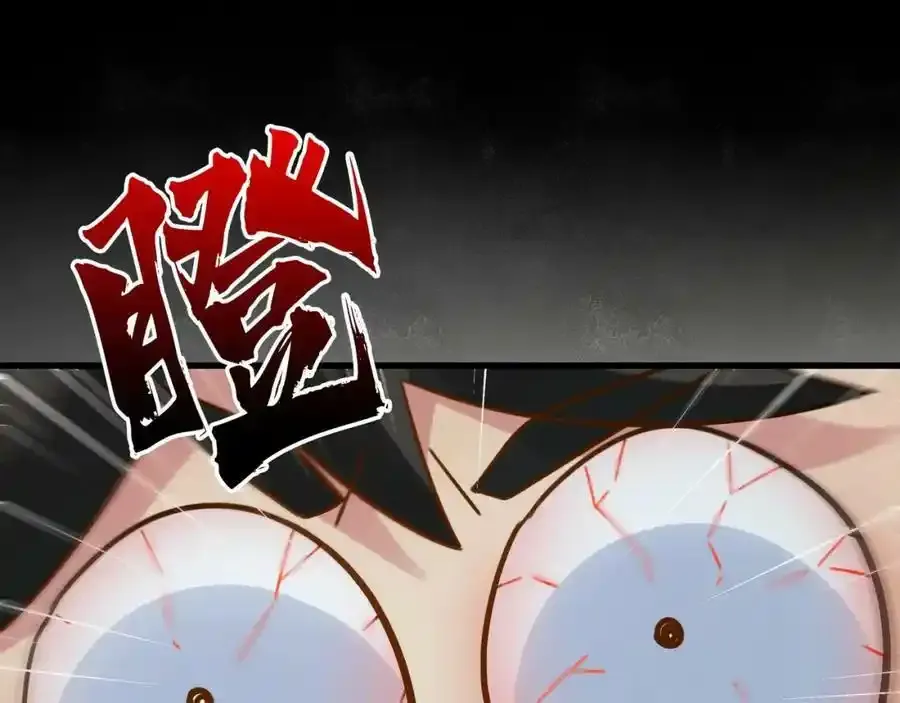 第5话 氪金系统，首冲奖励！90