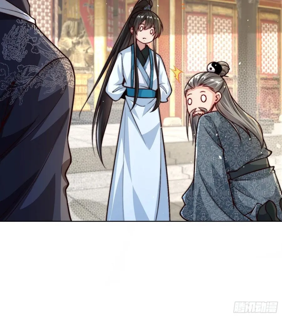 第45话 物理驱魔！17