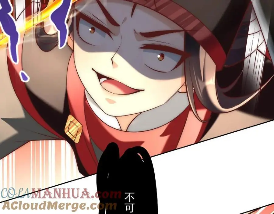 第36话 挨老揍了！16