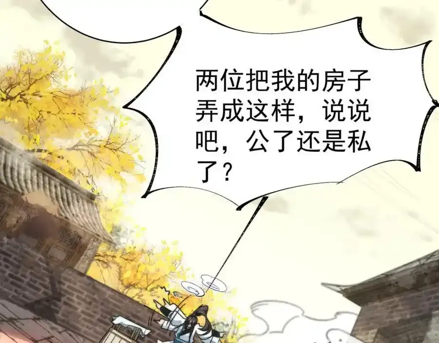 第5话 氪金系统，首冲奖励！51