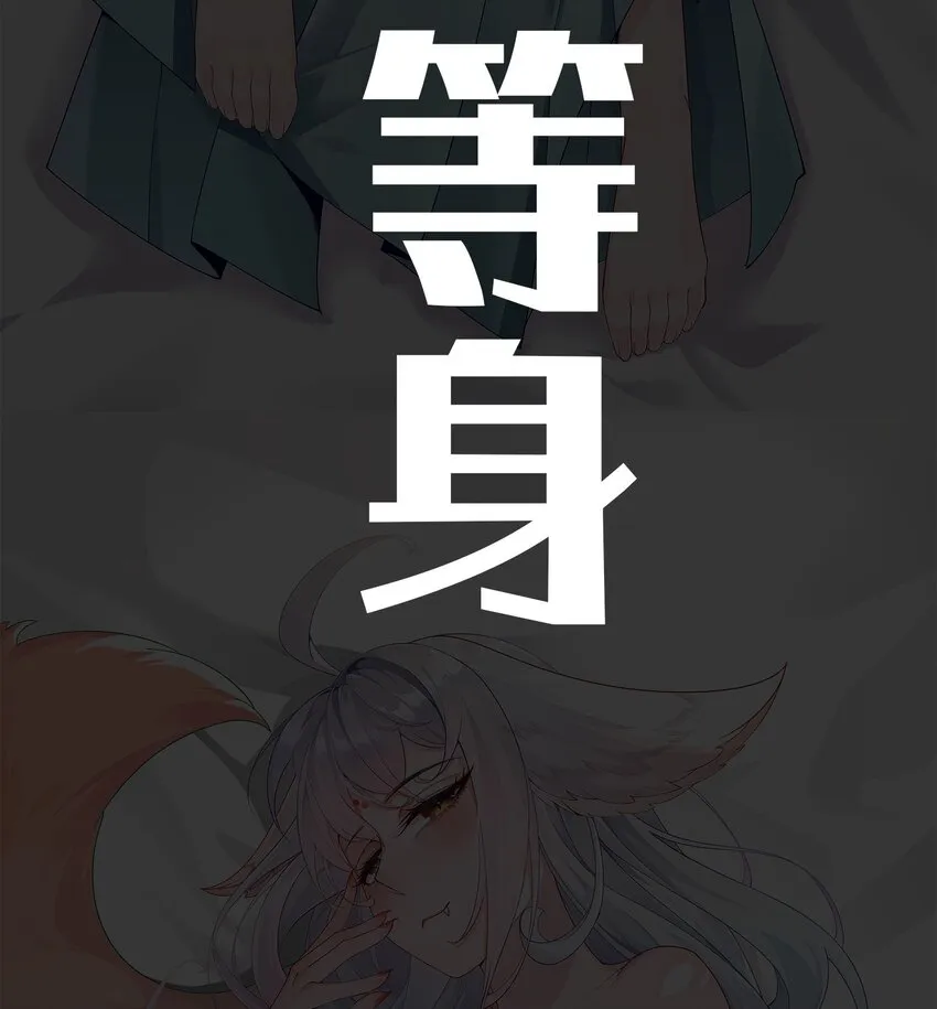 上线预告，敬请期待6