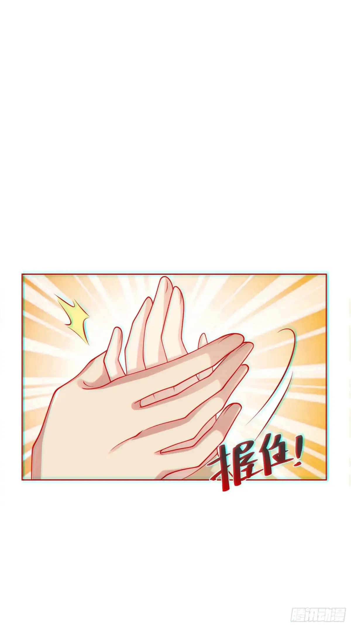 第58话 用心险恶的李承干！12