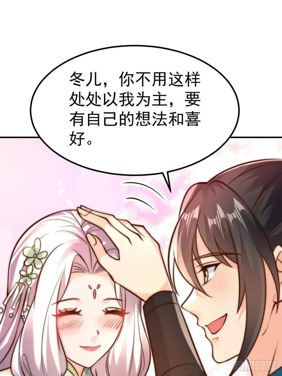 第43话 大唐女人，太玩的开了13