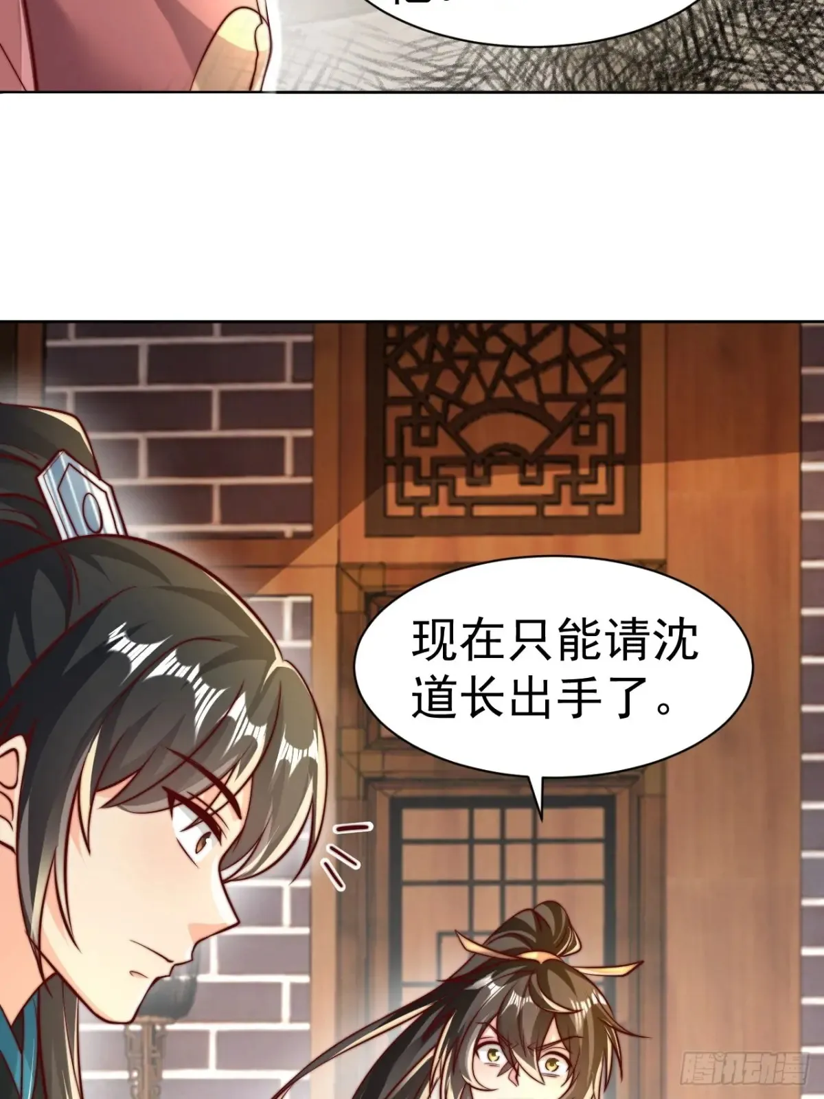 第55话 天降大任！29