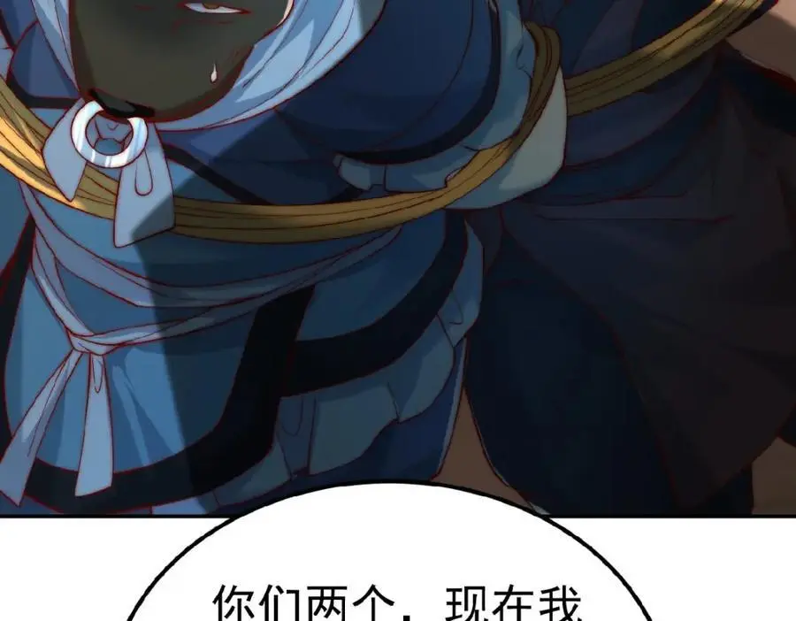 第37话 他们错了吗？21