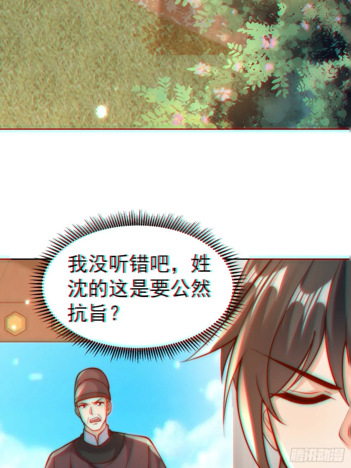 第59话 “算无遗计”李公公！55