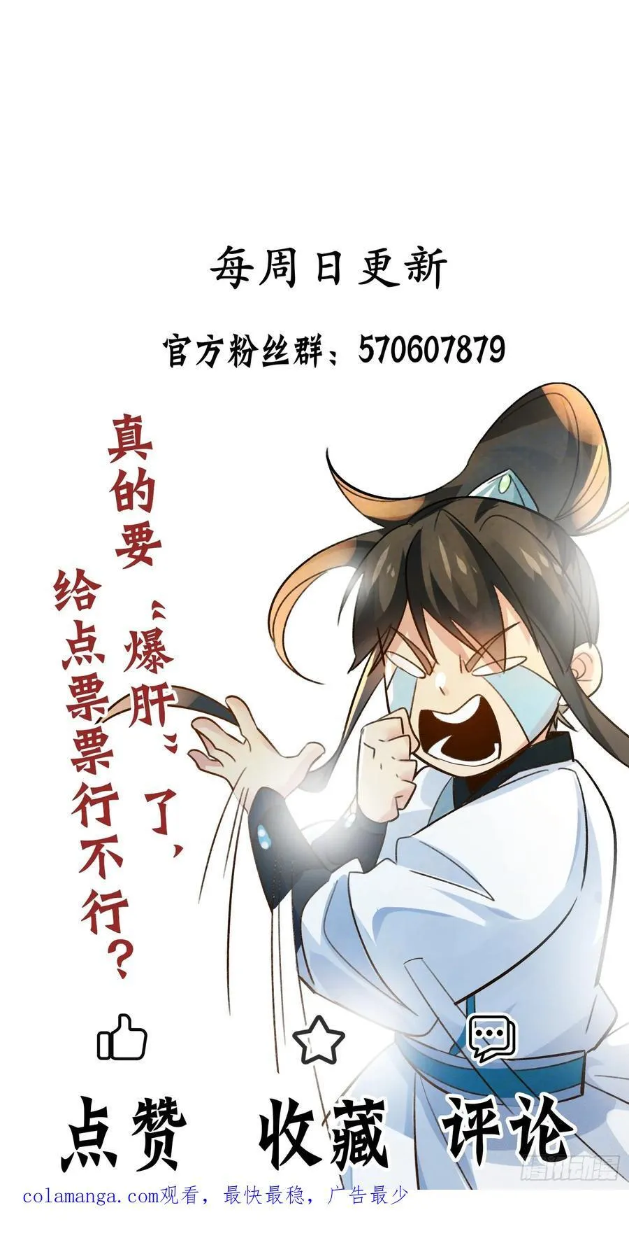 第43话 大唐女人，太玩的开了68