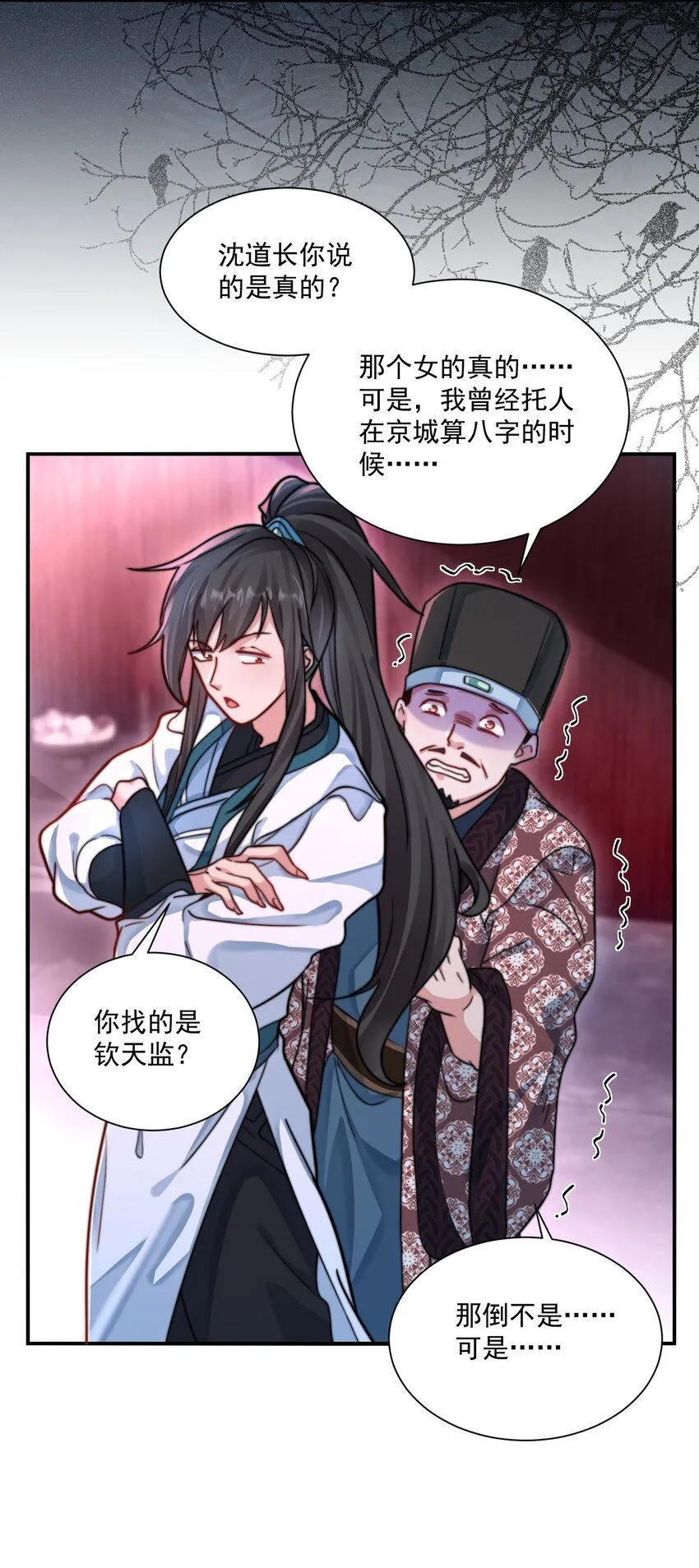 第24话 救人一命胜造七级浮屠16