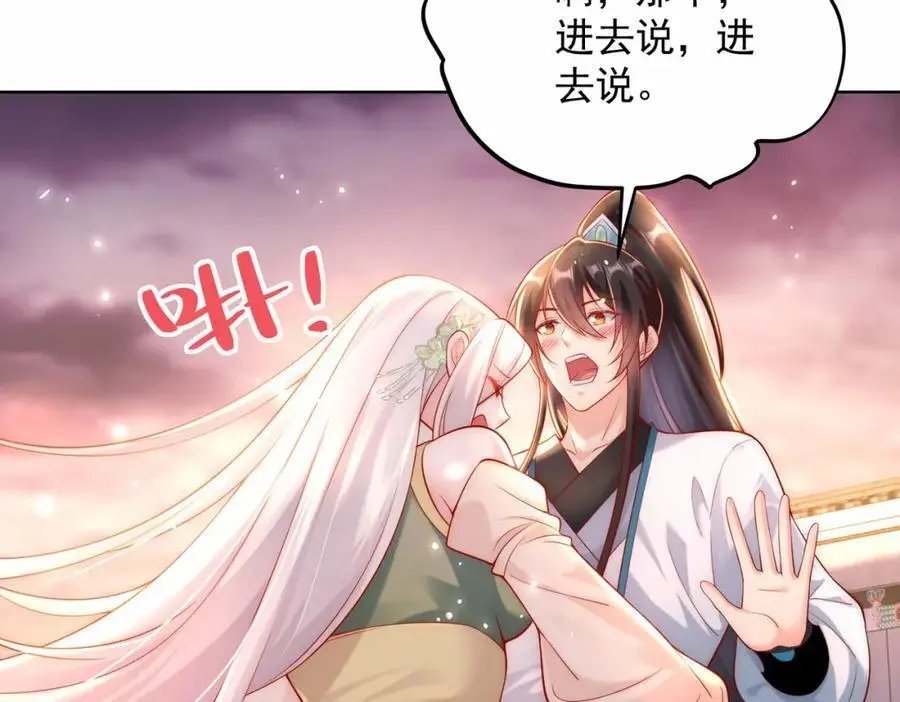 第32话 你是来砸场子的吧？131